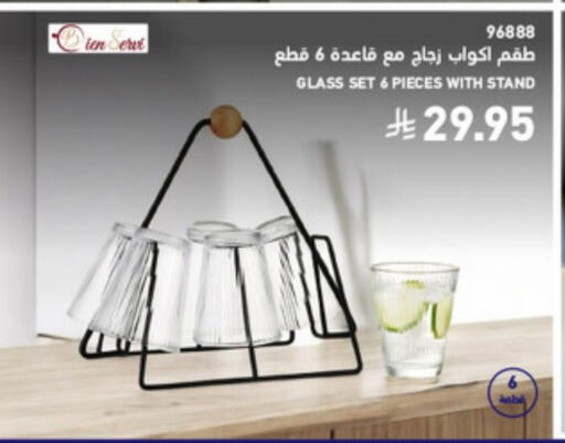 available at SACO in KSA, Saudi Arabia, Saudi - Al Khobar