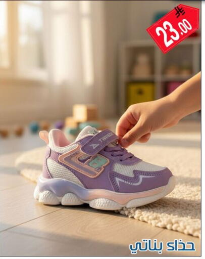 available at ركن العائلة in مملكة العربية السعودية, السعودية, سعودية - الرياض