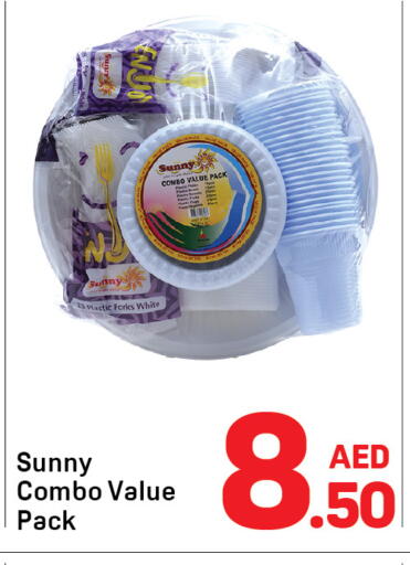 available at دي تو دي in الإمارات العربية المتحدة , الامارات - دبي