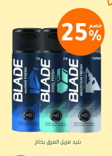 available at Nahdi in KSA, Saudi Arabia, Saudi - Jubail