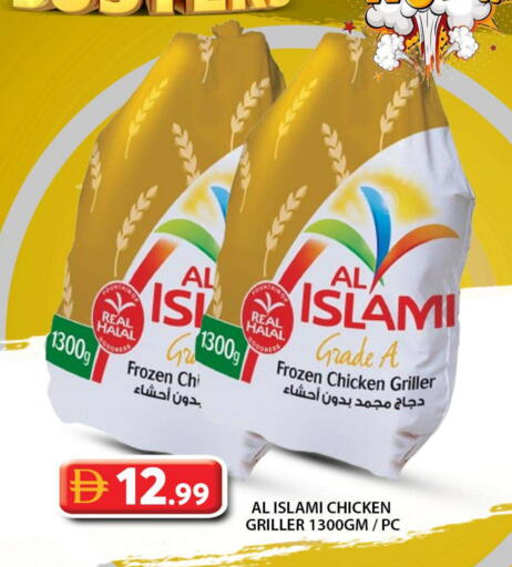 available at Grand Hyper Market in UAE - Abu Dhabi