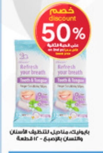 available at Al-Dawaa Pharmacy in KSA, Saudi Arabia, Saudi - Jazan