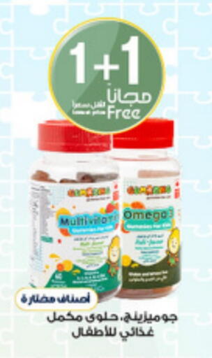 available at Al-Dawaa Pharmacy in KSA, Saudi Arabia, Saudi - Arar