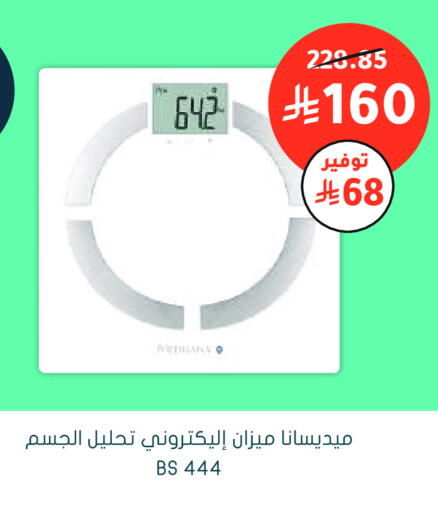 available at  النهدي in مملكة العربية السعودية, السعودية, سعودية - خميس مشيط