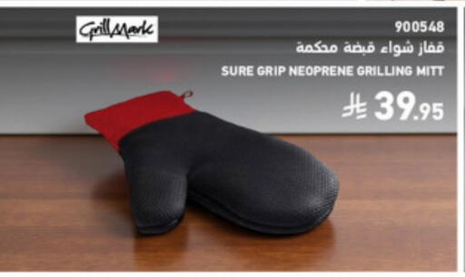available at SACO in KSA, Saudi Arabia, Saudi - Al Hasa