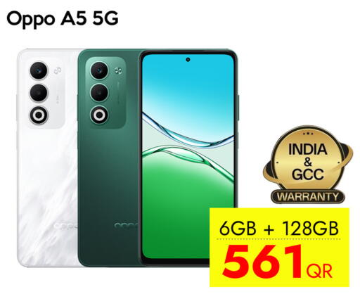 available at سيل بلاينت للهواتف in قطر - الشحانية