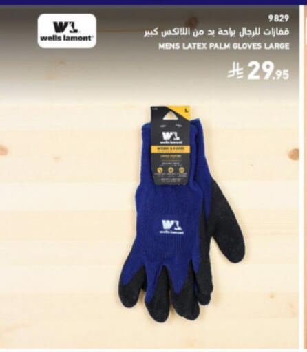 available at ساكو in مملكة العربية السعودية, السعودية, سعودية - المنطقة الشرقية