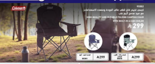 available at SACO in KSA, Saudi Arabia, Saudi - Al-Kharj