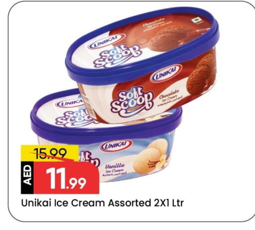 Vanilla available at Mark & Save in UAE - Sharjah / Ajman