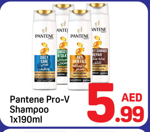 available at دي تو دي in الإمارات العربية المتحدة , الامارات - الشارقة / عجمان