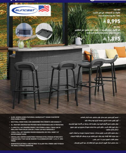 available at SACO in KSA, Saudi Arabia, Saudi - Unayzah