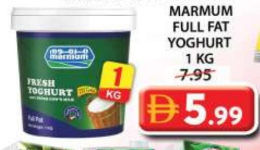 available at Grand Hyper Market in UAE - Sharjah / Ajman