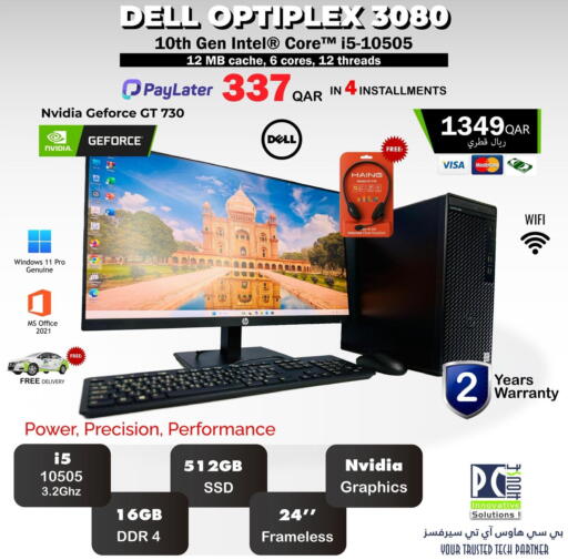 available at بيت الكمبيوتر الخاص بك in قطر - الخور