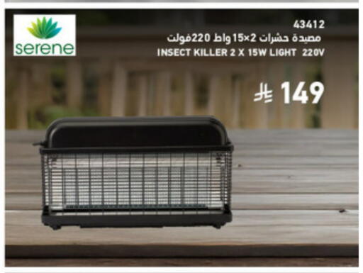 available at SACO in KSA, Saudi Arabia, Saudi - Jubail