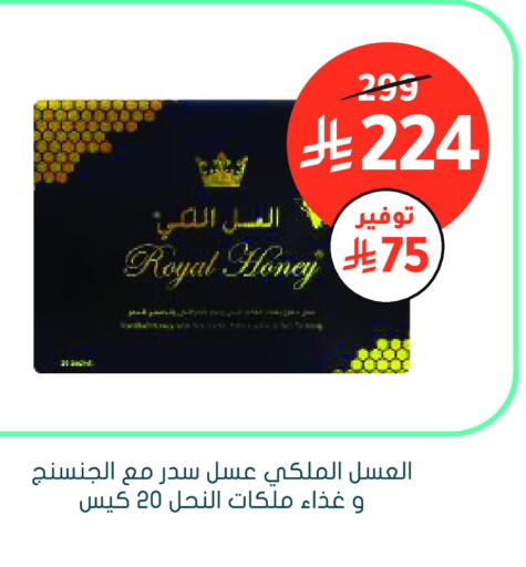 available at Nahdi in KSA, Saudi Arabia, Saudi - Al Khobar