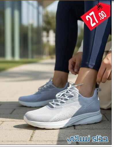 available at ركن العائلة in مملكة العربية السعودية, السعودية, سعودية - الرياض