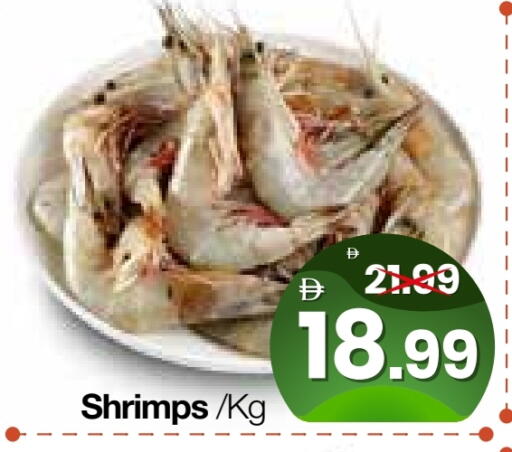 available at هايبر ماركت المدينة in الإمارات العربية المتحدة , الامارات - أبو ظبي