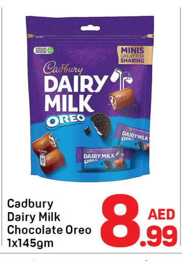 available at Day to Day Department Store in UAE - Dubai