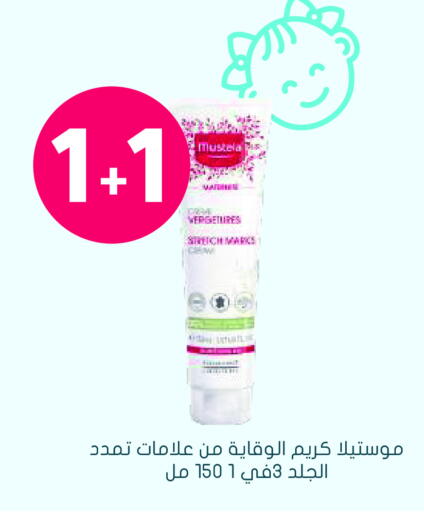 available at Nahdi in KSA, Saudi Arabia, Saudi - Al Duwadimi