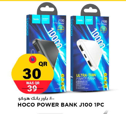 available at Marza Hypermarket in Qatar - Umm Salal