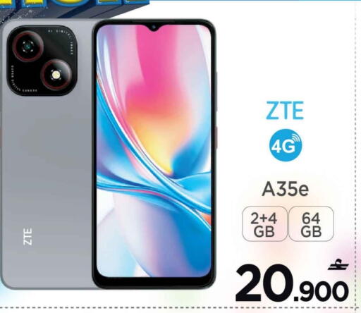 available at مارك & سايف in عُمان - مسقط‎