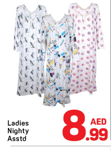 available at دي تو دي in الإمارات العربية المتحدة , الامارات - الشارقة / عجمان
