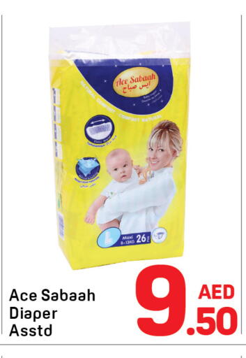 available at Day to Day Department Store in UAE - Dubai