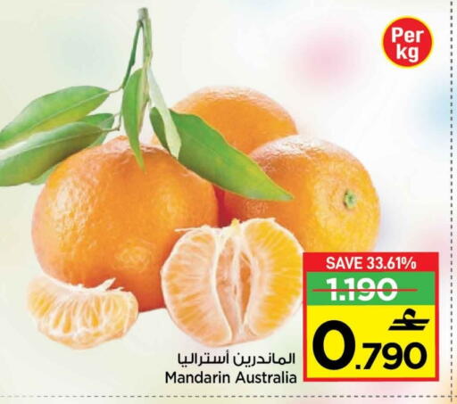 Mandarin from Australia available at مارك & سايف in عُمان - مسقط‎