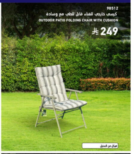 available at SACO in KSA, Saudi Arabia, Saudi - Unayzah