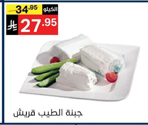 available at Noori Supermarket in KSA, Saudi Arabia, Saudi - Jeddah