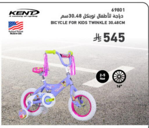 available at SACO in KSA, Saudi Arabia, Saudi - Al Khobar