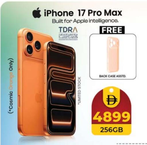 Orange Apple available at سفاري هايبرماركت in الإمارات العربية المتحدة , الامارات - دبي