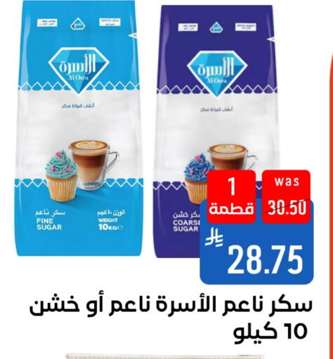 available at Shubra AlTaif in KSA, Saudi Arabia, Saudi - Ta'if