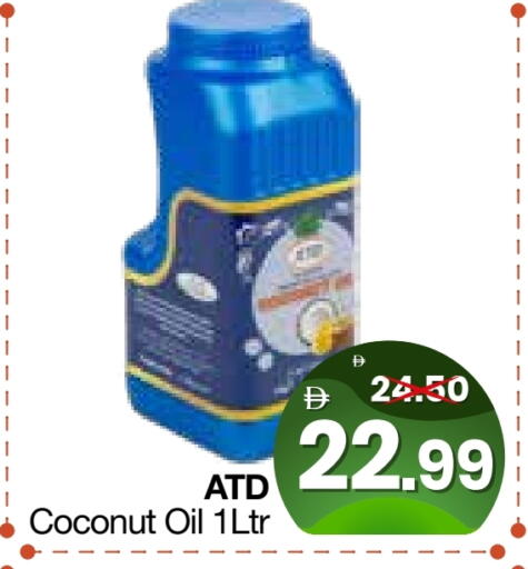 Coconut available at هايبر ماركت المدينة in الإمارات العربية المتحدة , الامارات - أبو ظبي