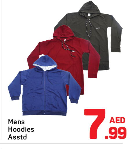 available at Day to Day Department Store in UAE - Sharjah / Ajman