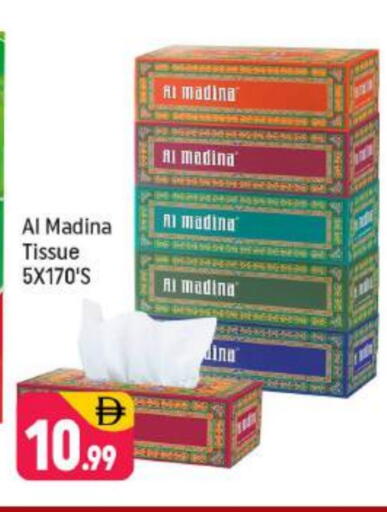 available at شكلان ماركت in الإمارات العربية المتحدة , الامارات - دبي