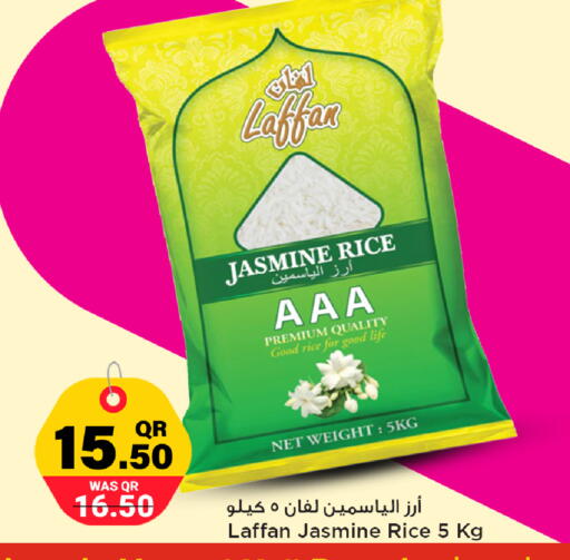 available at مرزا هايبرماركت in قطر - الوكرة