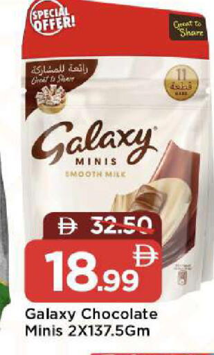 available at مارك & سيف in الإمارات العربية المتحدة , الامارات - الشارقة / عجمان