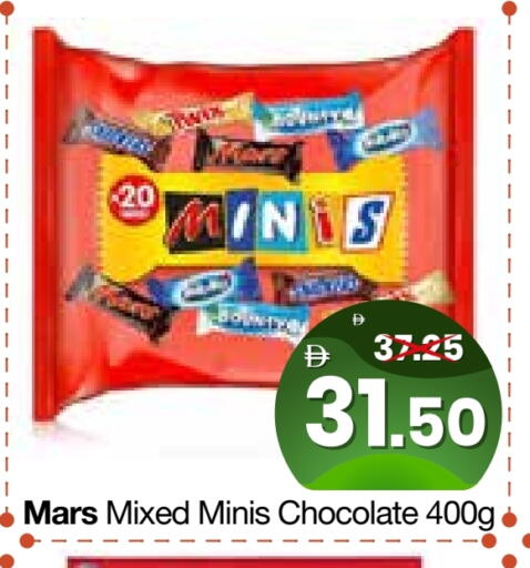 available at هايبر ماركت المدينة in الإمارات العربية المتحدة , الامارات - أبو ظبي