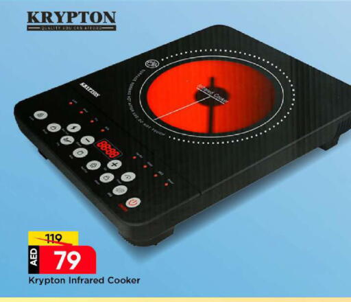 available at Mark & Save in UAE - Dubai