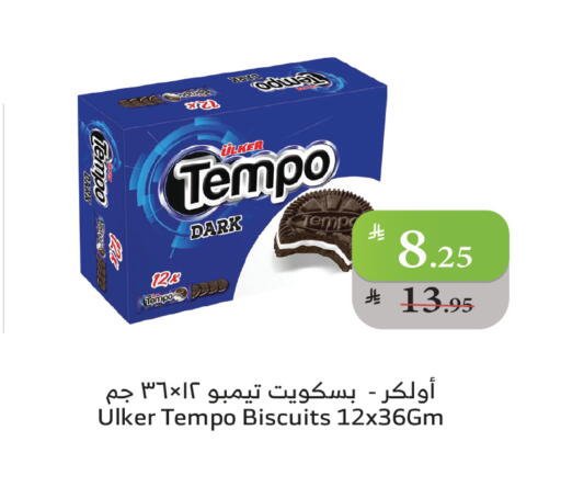 available at الراية in مملكة العربية السعودية, السعودية, سعودية - خميس مشيط