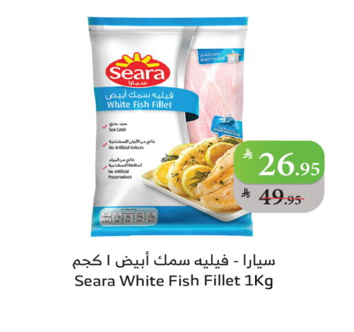 available at Al Raya in KSA, Saudi Arabia, Saudi - Mecca
