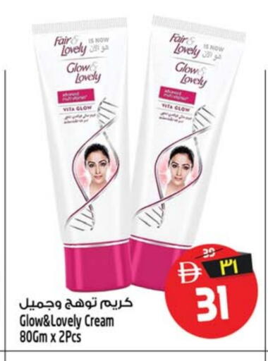 available at SAFARI HYPERMARKET  in UAE - Ras al Khaimah