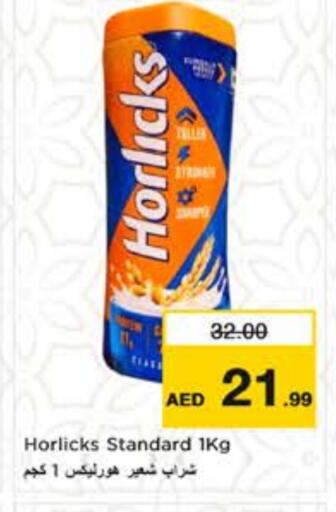 available at Nesto Hypermarket in UAE - Sharjah / Ajman