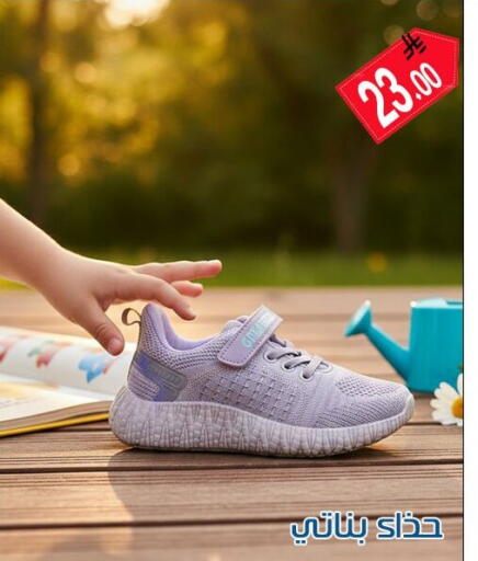 available at Family Corner in KSA, Saudi Arabia, Saudi - Riyadh