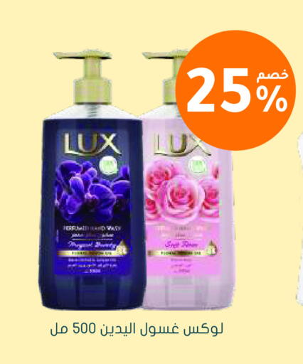 available at Nahdi in KSA, Saudi Arabia, Saudi - Abha