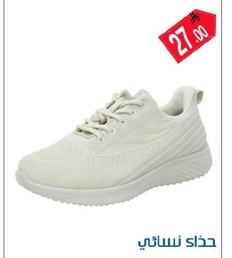 available at ركن العائلة in مملكة العربية السعودية, السعودية, سعودية - الرياض