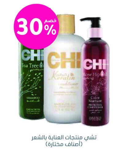 available at Nahdi in KSA, Saudi Arabia, Saudi - Al Hasa