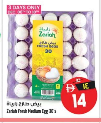 available at Safari Hypermarket in UAE - Sharjah / Ajman