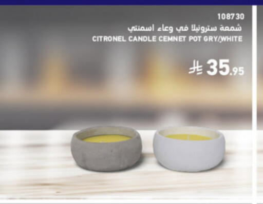 available at SACO in KSA, Saudi Arabia, Saudi - Yanbu